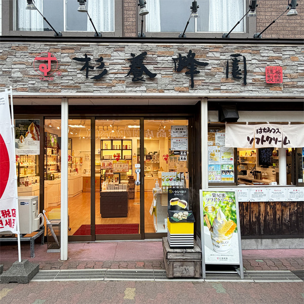 02外観