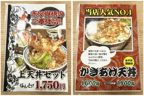 08メニュー3