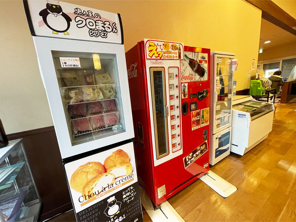 18瓶コーラ品切れ!飲みたかった~