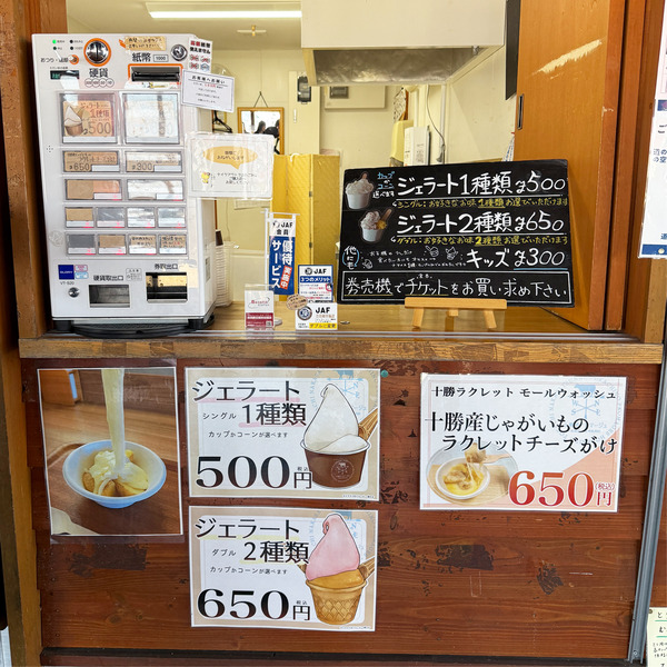 03メニュー