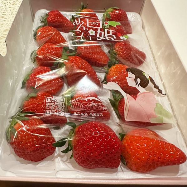 26高級いちご頂きましたー