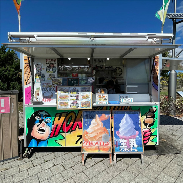 21苫小牧のキッチンカー