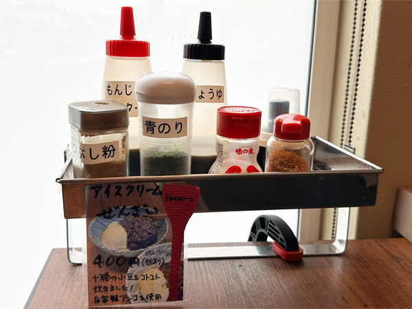 10テーブルセット