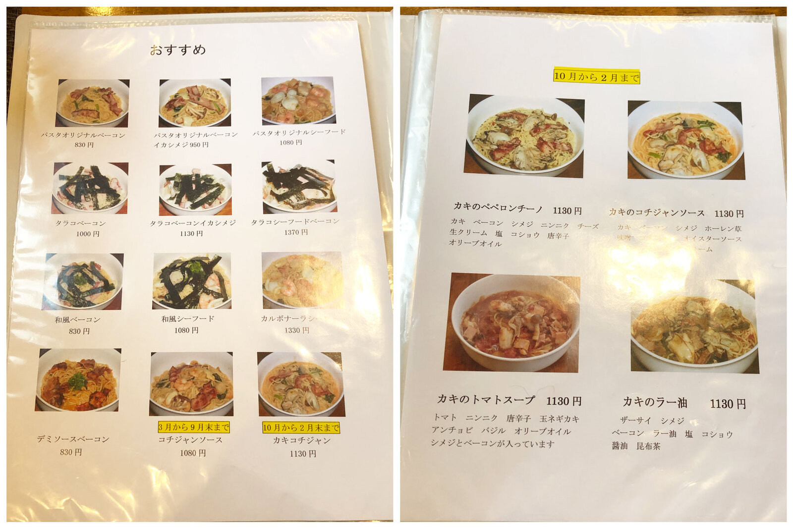 Pasta 帯広市 Tomakoのもぐもぐ Pasta 帯広市 Tomakoのもぐもぐ