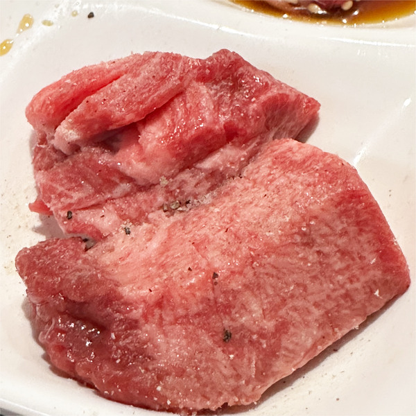 11厚切り牛タン