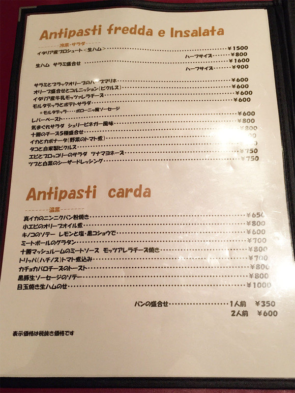 06フードメニュー①