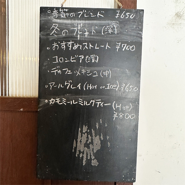 06ドリンクメニュー