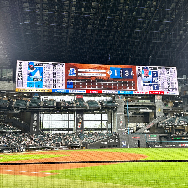 13負けてしまいました