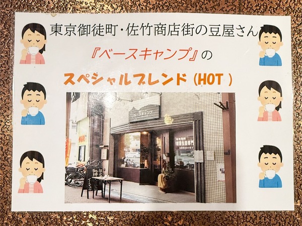 15こだわりのコーヒー豆