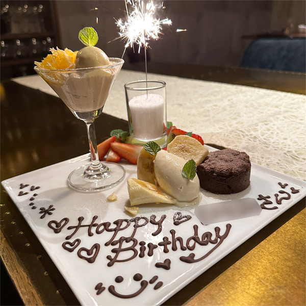 17バステープレート