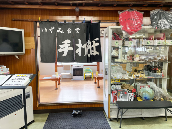 12店内_1