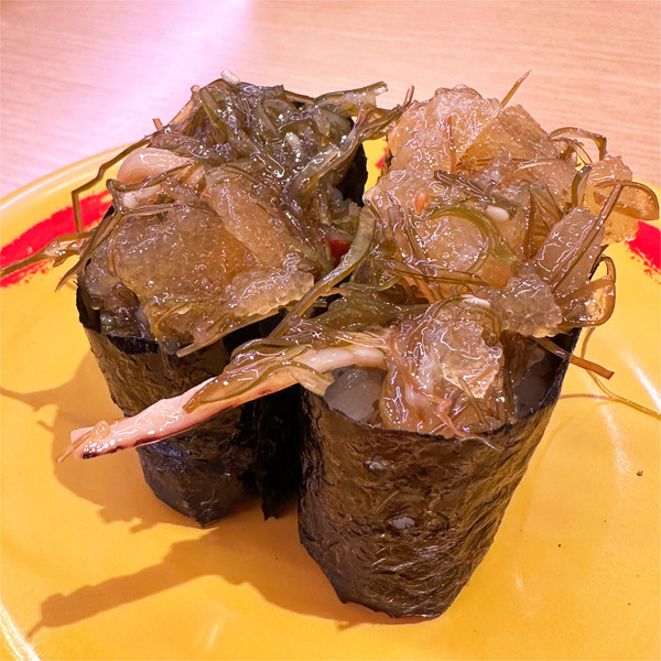 12数の子松前漬け(120円)