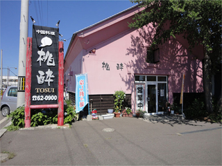 77509c6a.jpg
