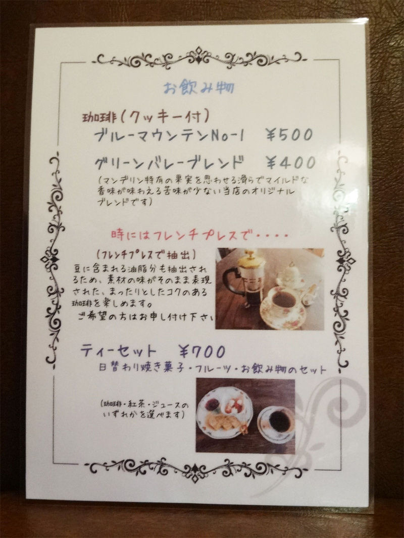 sushi cafe green valley 芽室町西士狩 tomakoのもぐもぐ