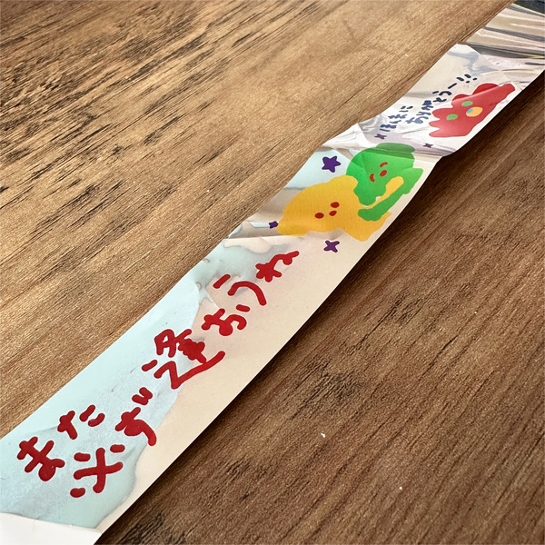 10キャノンテープ3