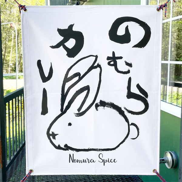 07ショップライン