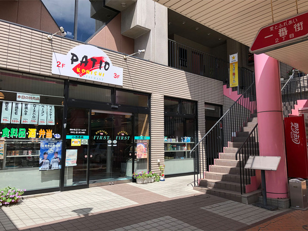 16小西畜肉 ミートショップFIRSTさんの2階が店舗です