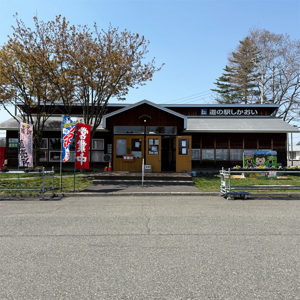 03道の駅外観