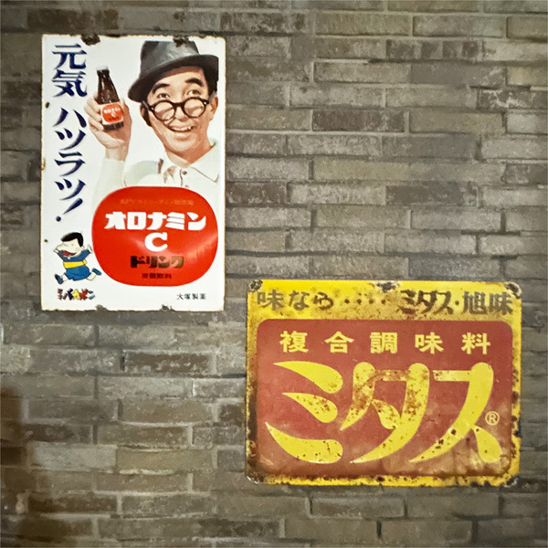 32味があります