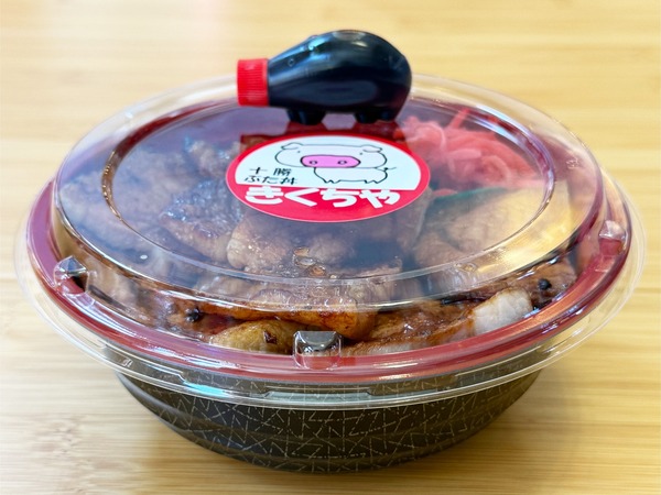 01絶品!ぶた丼(1180円)