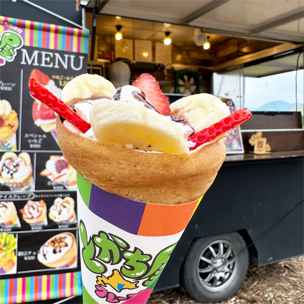 07バナナいちごチョコ(500円)