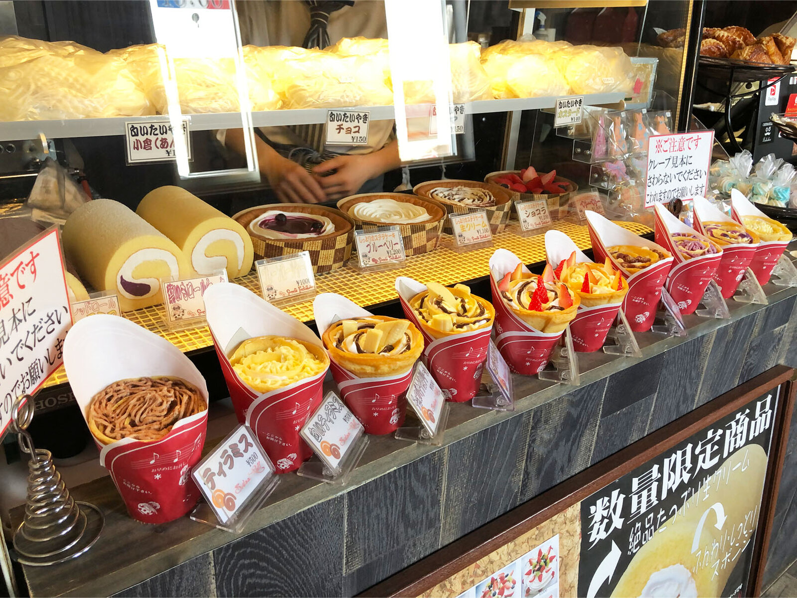 Peekaboo ピカブー ジェラート 新ひだか町静内 Tomakoのもぐもぐ