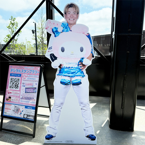 01かわいいシリーズ(松本剛選手)