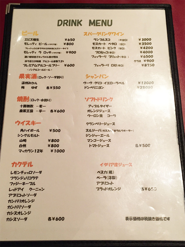 10ドリンクメニュー