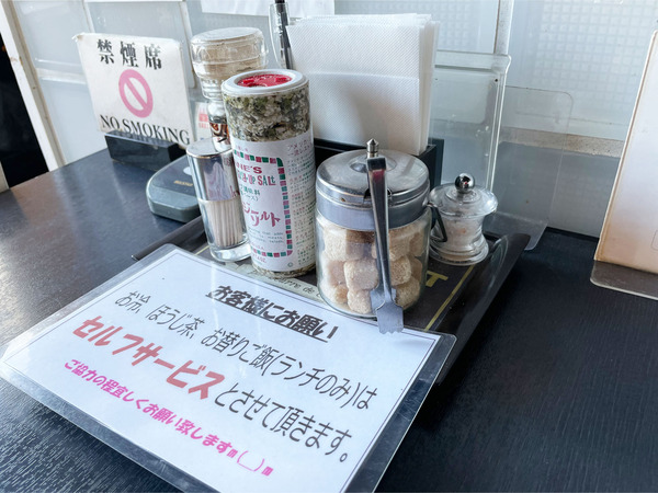 05テーブルセット