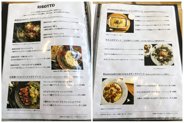 08メニュー_3