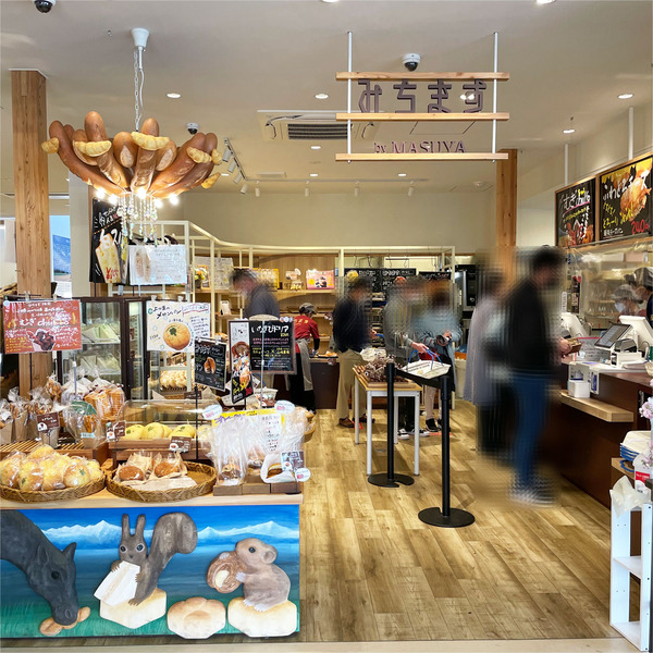 01「みちます」外観