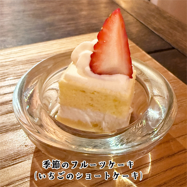 16いちごのショートケーキ