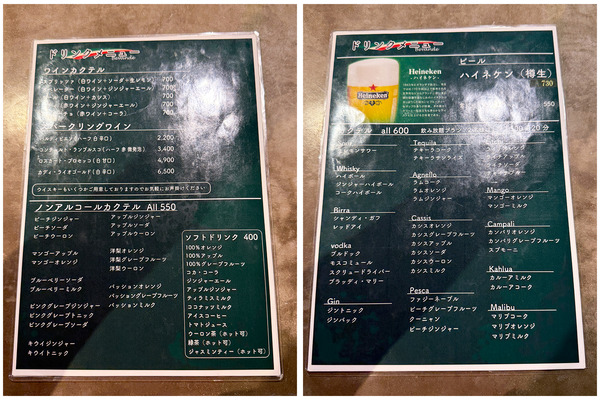 10ドリンクメニュー