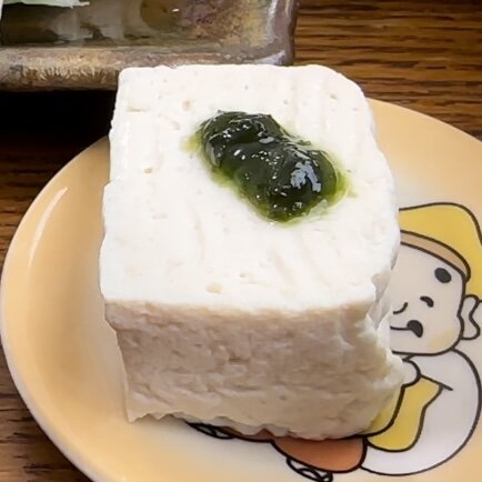 08わかめとわさび乗せの豆腐の冷や奴
