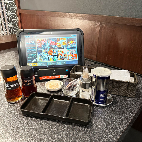 18テーブルセット