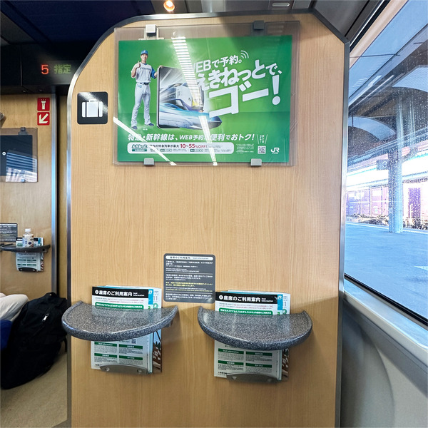 02朝早く出発しました