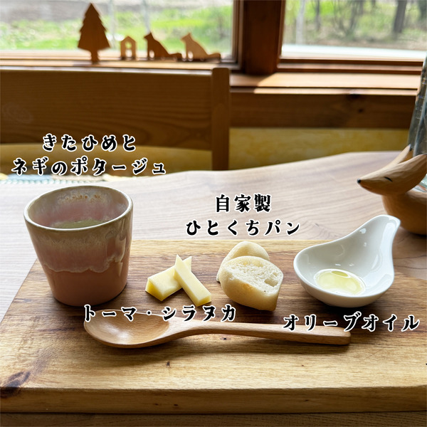 06スーププレート