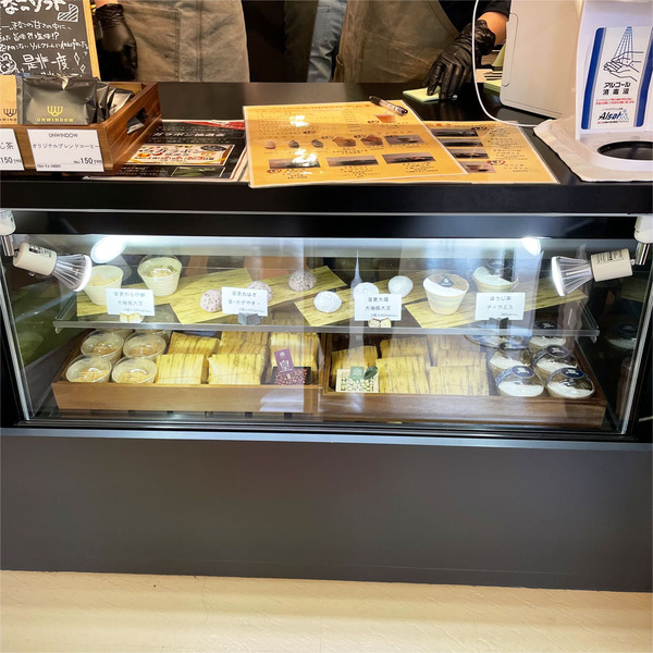 04ショーケース