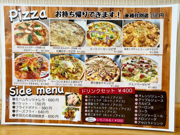 09ランチメニュー2