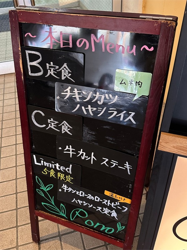 15本日のメニュー