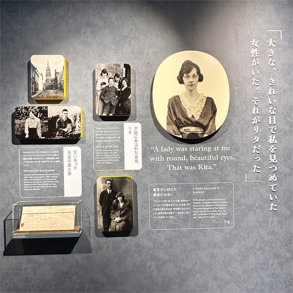 36ミュージアム7