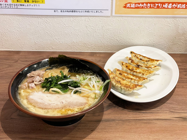 01味噌ラーメン(890円)・餃子(390円)