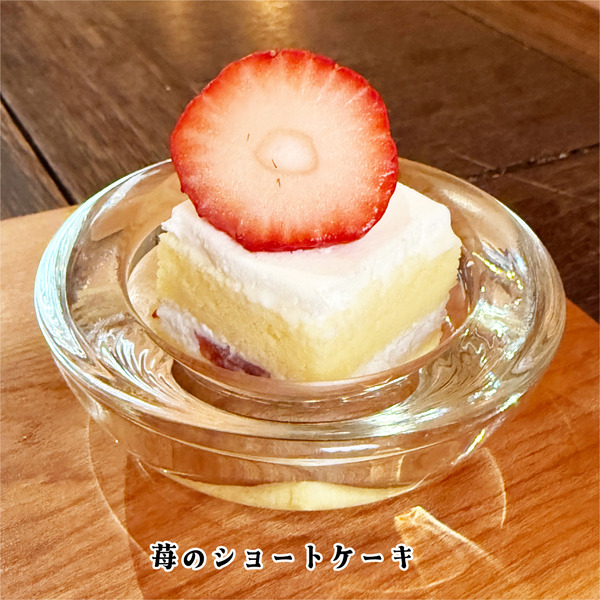 14苺のショートケーキ