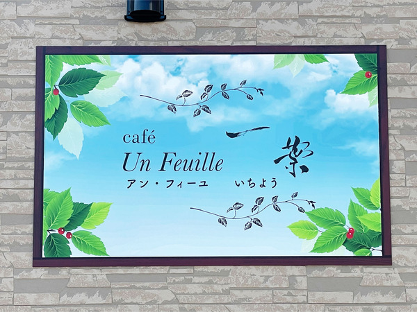 10ショップサイン