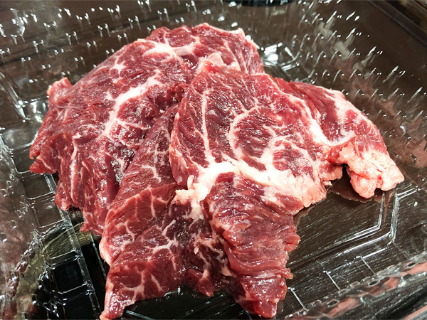 02牛サガリ(950円)