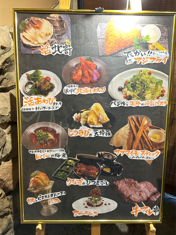 20本日のおすすめ