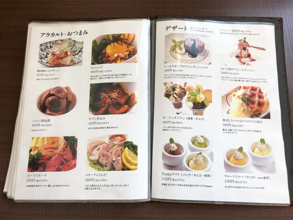 26通常メニュー_8