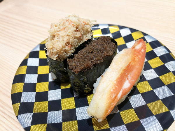 02カニ食べ尽くし三種盛(657円)