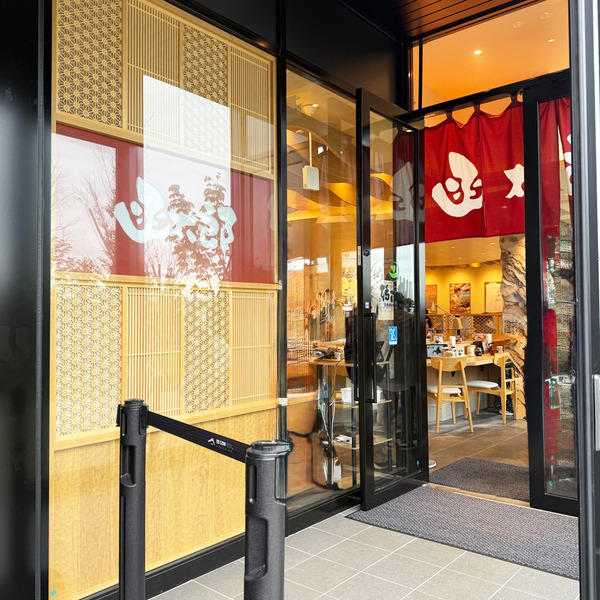 17入口_函太郎Fビレッジ店