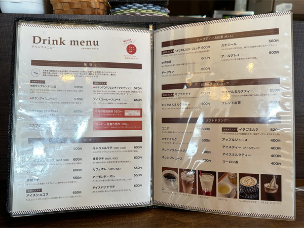 15通常メニュー4